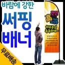 우리동네폰가게 이미지