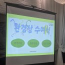 금당어린이집 이미지