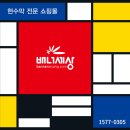 현수막세상 이미지