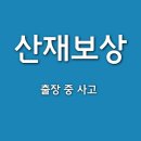 참조은행정사사무소 네이버블로그