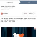 여자들 속바지입는거 귀엽다 이미지