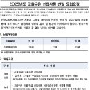 한국수력원자력 이미지