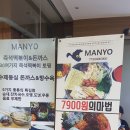마뇨떡볶이 이미지