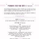 우쿨렐레지도자자격증과정 이미지
