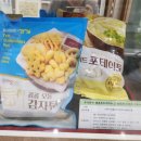 주식회사 벨코푸드서비스 네이버블로그