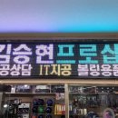 닥터볼링 이미지