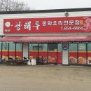광해루 이미지