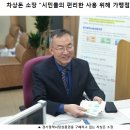 평택농협북부지점 이미지