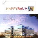 해피라움W 이미지