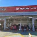 온산점 기아오토큐 이미지