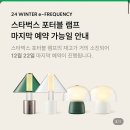 한길식당 | 8월부터 12월 일상 간단히 기록