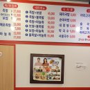 칠공주족발 이미지