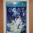 마산아구해물찜탕 이미지