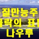 연민상회