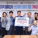 한국무역개발원