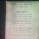 오키니 이미지