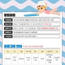 익산시 도시관리공단 익산문화체육센터 이미지