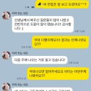 [보이스 트레이닝] 일반인도 아나운서처럼 보이게 하는 보이스 연출법 | [1:1 스피치 레슨 후기] 대기업 입사 면접 탄탄하게 준비하고 합격까지