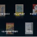 오르새학원