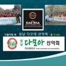 제86차 정기산행을 예약 합니다,.(충남 태안반도 태안 해변기 3코스) 트레킹 산행 2024년4월21일 셋째 일요일 이미지