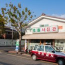 공간 빛 이미지