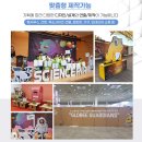 주식회사 유니온키드 | 골판지가구 페이퍼가구 재활용박스 with 친환경브랜드 유니온키드
