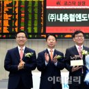 (주)한국내추럴케어 이미지