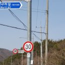 내동마을 입구 이미지