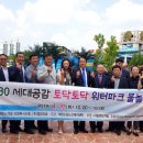 대한노인회의정부지회 이미지