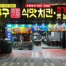 아시아드대로 93 이미지