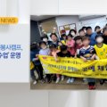 씨제이제일제당㈜ 부산공장 이미지