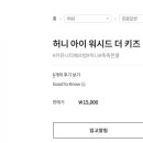 더키즈 이미지