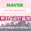 동일공인중개사사무소 이미지