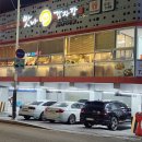 맛나감자탕(대연점) 이미지