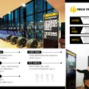 원테크(주) 이미지