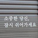 지에스(GS)25 안성공도 이미지