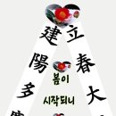 대관령1 - 3734 | 대관령1