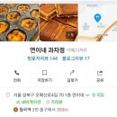 나만의쿠키&케이크 이미지