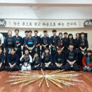 한명검도관 이미지