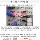 에너진(주) 이미지