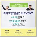 세란치과의원 이미지