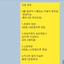 서초구보건소 이미지