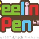 제이제이산업개발 이미지