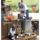 청양 칼국수 이미지