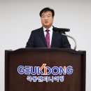 극동엔지니어링주 네이버블로그