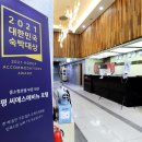 에비뉴호텔 이미지