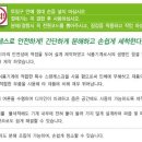 A&D전자
