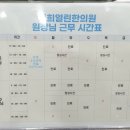 열린경희한의원 이미지