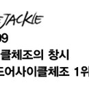 태왕 헬스클럽 이미지