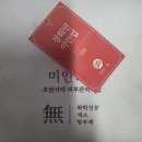레이저 | 기미제거 레이저 후기 장희빈미안법 비교